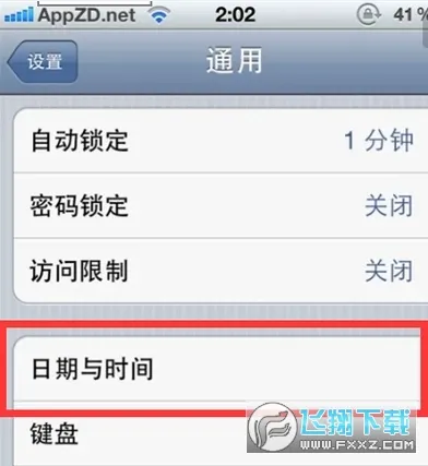 奥特曼格斗进化1安卓版手机版 奥特曼格斗进化1安卓版手机版