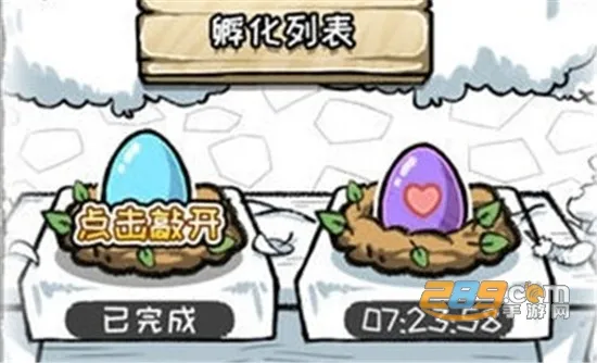 我是鸽手(鸽子养成游戏) 我是鸽手(鸽子养成游戏)