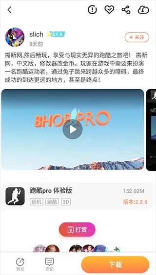 骑士助手(破解游戏下载) 骑士助手(破解游戏下载)