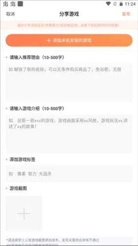 骑士助手(破解游戏下载) 骑士助手(破解游戏下载)