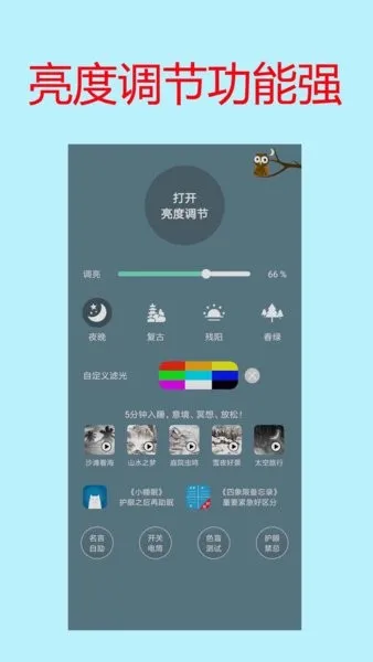 手机屏幕亮度调节(屏幕亮度调节) 手机屏幕亮度调节(屏幕亮度调节)