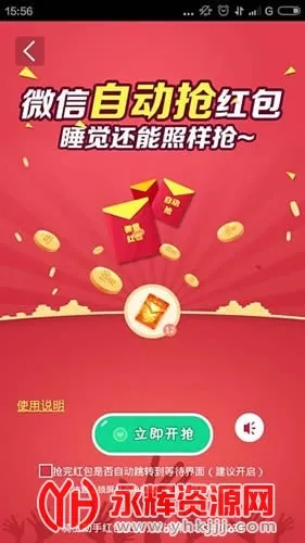 骑士助手(破解游戏下载) 骑士助手(破解游戏下载)