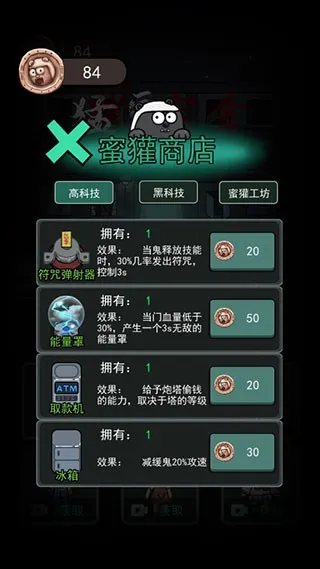 猛鬼宿舍9999999金币(猛鬼宿舍游戏) 猛鬼宿舍9999999金币(猛鬼宿舍游戏)