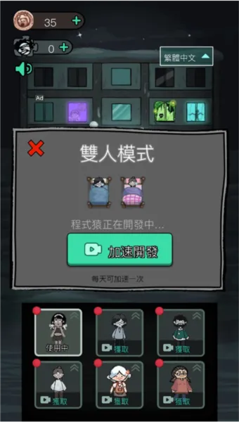 猛鬼宿舍9999999金币(猛鬼宿舍游戏) 猛鬼宿舍9999999金币(猛鬼宿舍游戏)