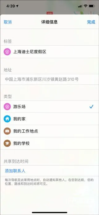 高德地图2025官方正版 高德地图2025官方正版