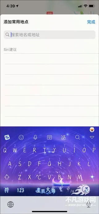 高德地图2025官方正版 高德地图2025官方正版