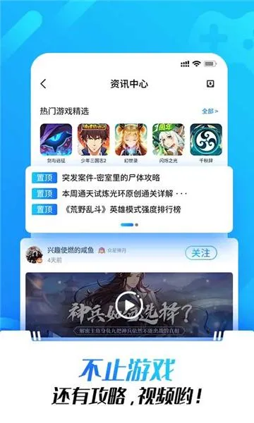 光环助手(游戏辅助) 光环助手(游戏辅助)