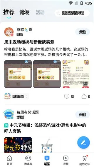 光环助手(游戏辅助) 光环助手(游戏辅助)