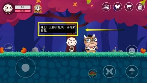 史小坑的黑暗料理2025下载 史小坑的黑暗料理2025下载