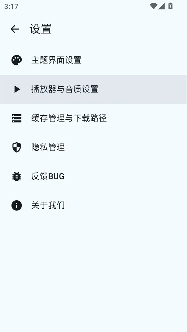 冬瓜音乐2025最新版本 冬瓜音乐2025最新版本