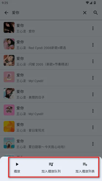 冬瓜音乐2025最新版本 冬瓜音乐2025最新版本