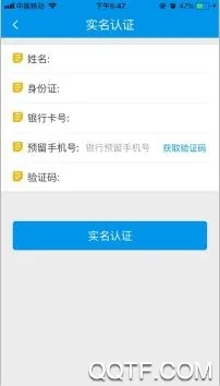 四川e社保(社保服务平台) 四川e社保(社保服务平台)