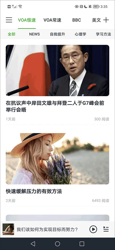 VOA慢速英语2025最新版本 VOA慢速英语2025最新版本