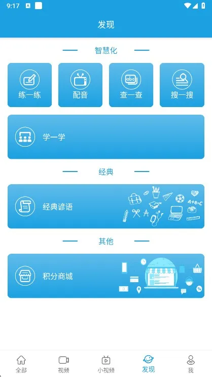 VOA慢速英语2025最新版本 VOA慢速英语2025最新版本