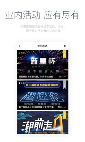 影视工场(聚合影视) 影视工场(聚合影视)