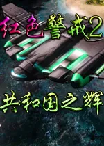ɫ2͹֮(սϷ)v3.5.0 ֻ