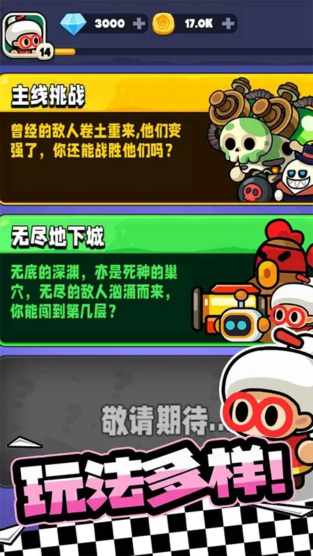 宫爆老奶奶2025最新版本 宫爆老奶奶2025最新版本