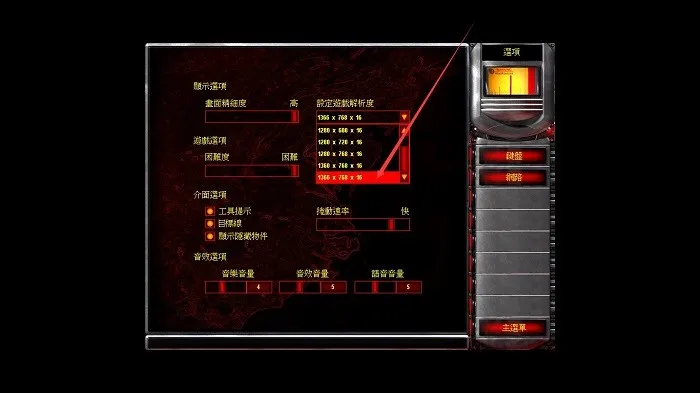红色警戒2共和国之辉(策略战争游戏) 红色警戒2共和国之辉(策略战争游戏)