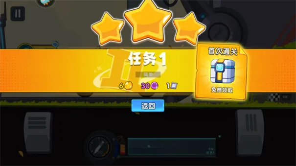 极速赛车向前冲(赛车竞技游) 极速赛车向前冲(赛车竞技游)