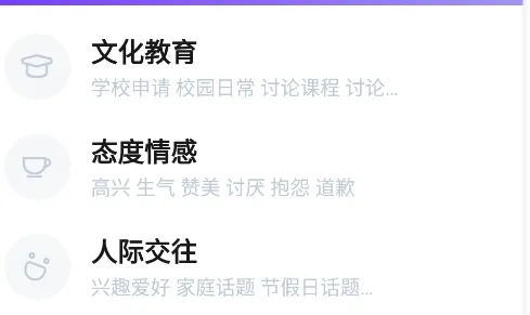 俄语学习(俄语学习工具) 俄语学习(俄语学习工具)