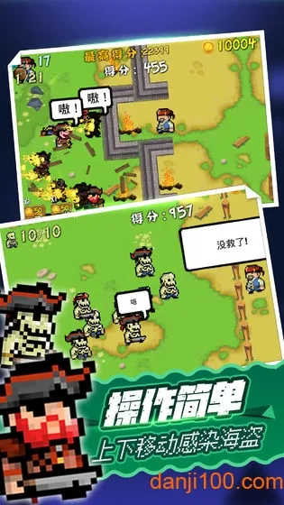 海盗大战僵尸(僵尸掠夺游戏) 海盗大战僵尸(僵尸掠夺游戏)