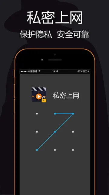 私密浏览器2025最新版本 私密浏览器2025最新版本