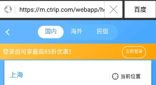 私密浏览器2025最新版本 私密浏览器2025最新版本