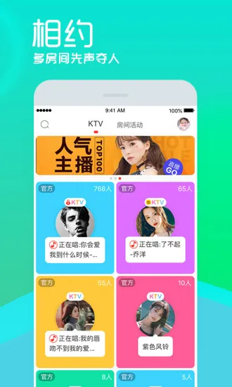 呱呱社区2025下载安装 呱呱社区2025下载安装