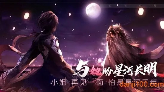 孟德大小姐与自爆少年(三国冒险游戏) 孟德大小姐与自爆少年(三国冒险游戏)