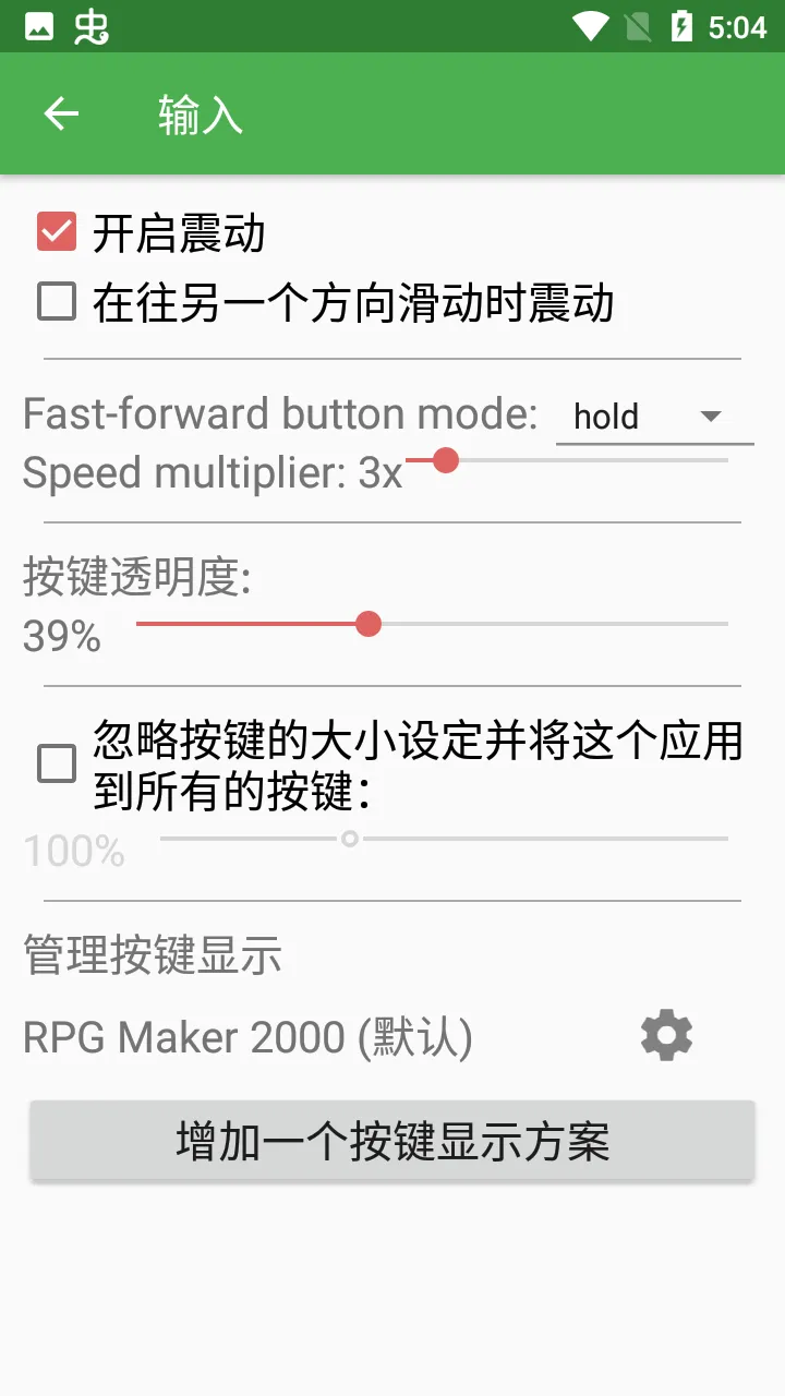 野比大雄的生化危机 无理改造版(RPG模拟器) 野比大雄的生化危机 无理改造版(RPG模拟器)