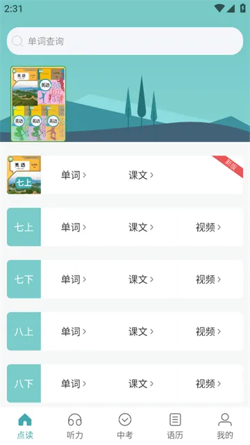 ¿αӢ(Ӣѧϰ)