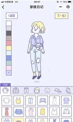 �ճ������ռ�2026����