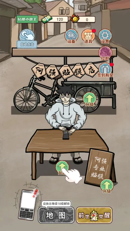 逆袭之大佬重生 逆袭之大佬重生