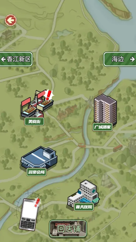 逆袭之大佬重生 逆袭之大佬重生