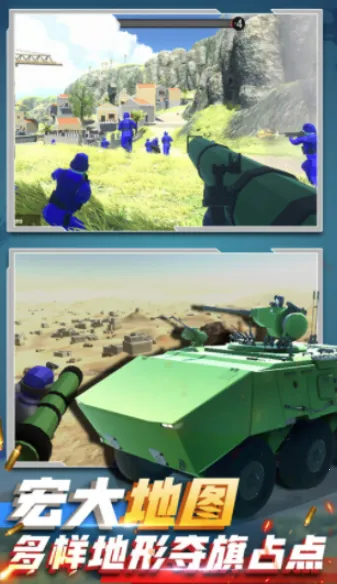 ĩ��ͻ��սʿ2026���ذ�װ