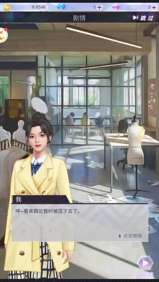 冲呀大设计师最新手机版 冲呀大设计师最新手机版