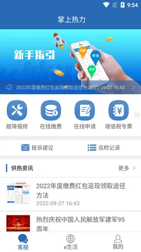 ��������APP2026����