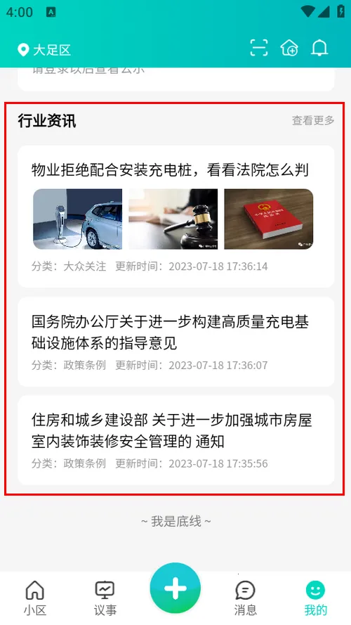 ����ҵ��2026�ٷ�����