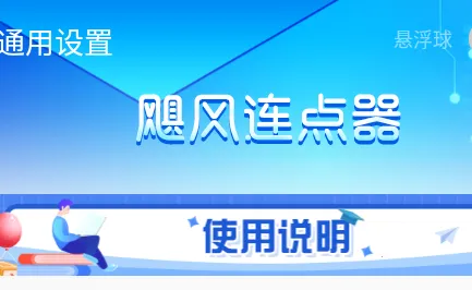 쫷�������2026�ٷ����°汾