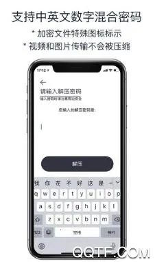 解压大师2026下载 解压大师2026下载