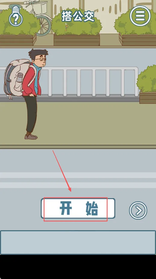 有钱没钱回家过年2026官方最新版本