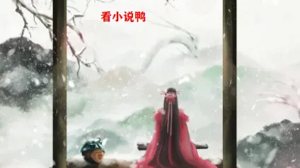 看小说鸭2026下载安装 看小说鸭2026下载安装