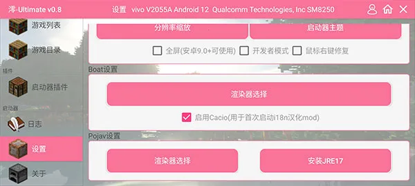 我的世界龙之冒险最新手机版