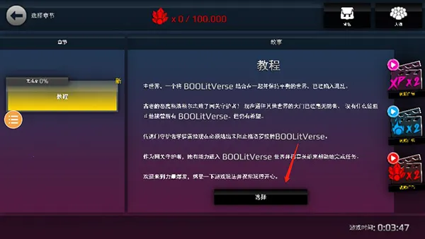 龙珠VS火影2026最新版本 龙珠VS火影2026最新版本