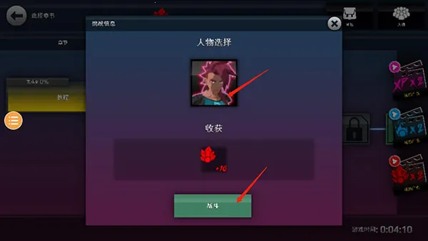 龙珠VS火影2026最新版本 龙珠VS火影2026最新版本