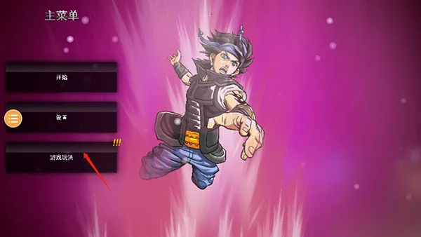 龙珠VS火影2026最新版本 龙珠VS火影2026最新版本