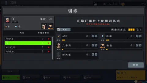 团战经理2026官方正版 团战经理2026官方正版