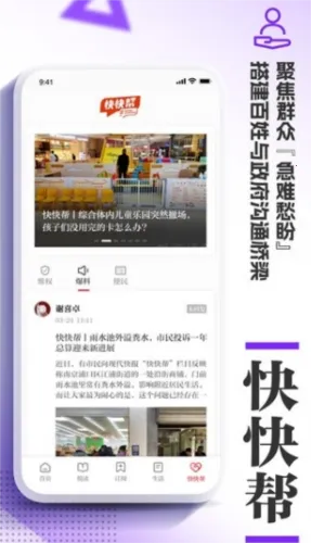 现代plus 现代plus