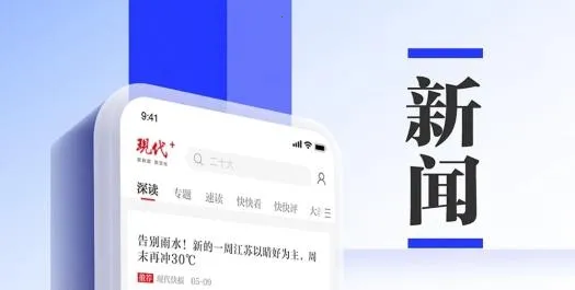 现代plus 现代plus