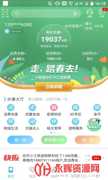 ������2026����